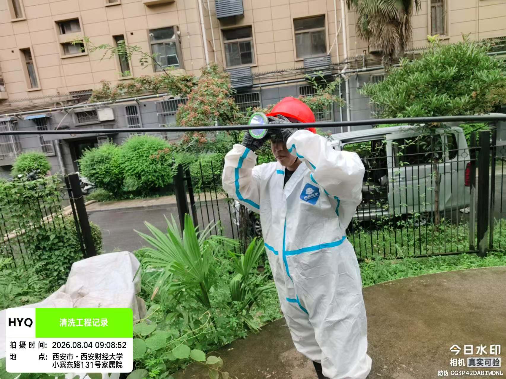 广安清洁服务